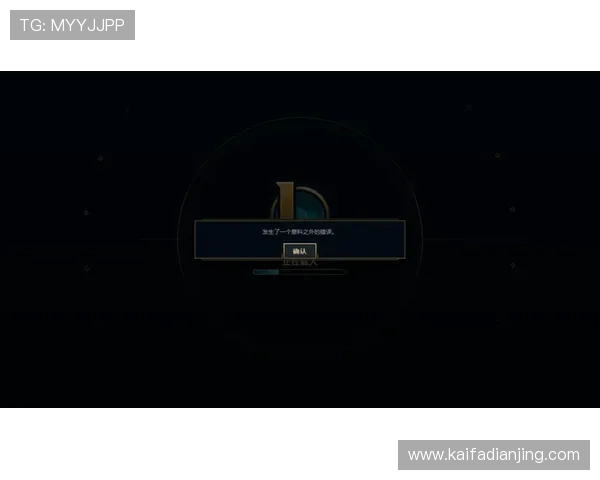 凯发旗舰厅登录线路异常影响游戏连接的常见原因及快速修复方法