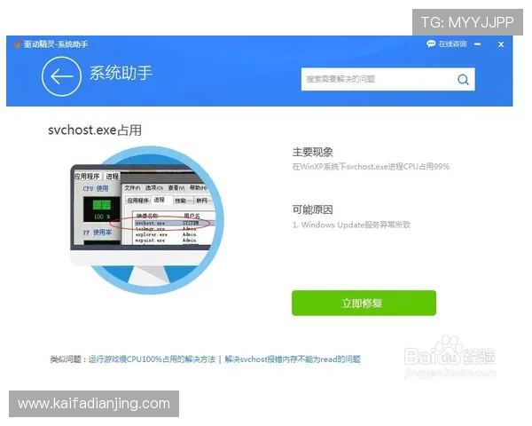 凯发注册中心注册账号的常见问题及解决方案帮助用户快速上手