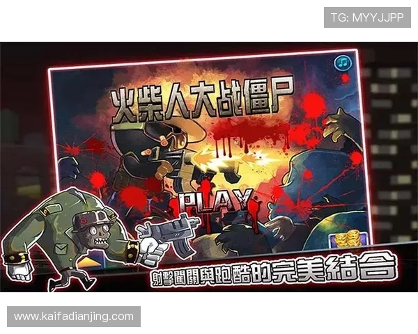 探索凯发电游的官网平台，了解丰富的游戏种类和专业的客户服务体验