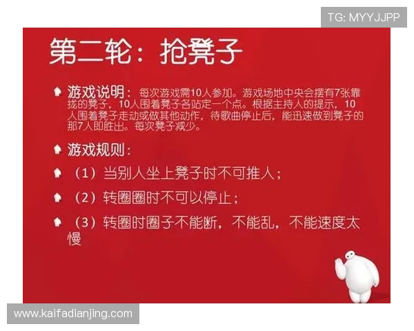 K8电玩城安全保障措施详解确保玩家游戏体验无忧